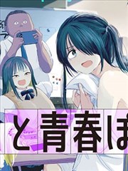 bt漫画墨色江湖在线阅读封面