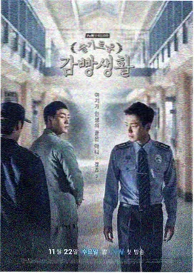 bt漫画像素囚笼免费阅读封面