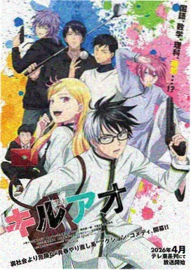 bt漫画九霄剑歌仙侠漫画封面