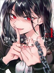 bt漫画猫町杂货铺治愈漫画封面