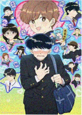 bt漫画逆光少年校园漫画封面