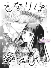 bt漫画墨色江湖第128话更新