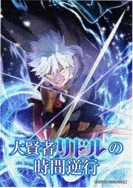 bt漫画九霄剑歌第154话更新
