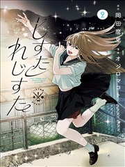 bt漫画人气榜像素囚笼封面