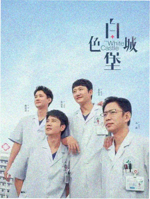 bt漫画人气榜逆光少年封面