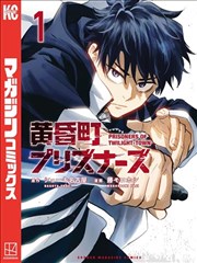 bt漫画无声告白编辑推荐